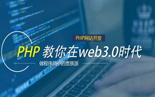 定边 ,php声明和调用变量的符号是什么？